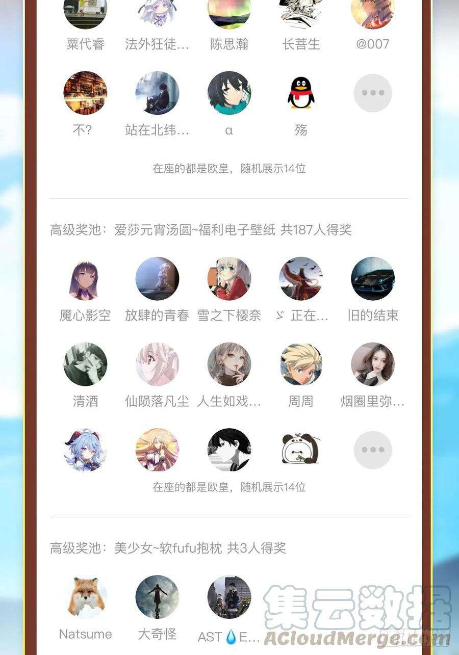 Wuxian Shitu Yu Shier Zhan Ji (Infinite Apostles and Twelve War Girls) Chapter 117 Gambar 46